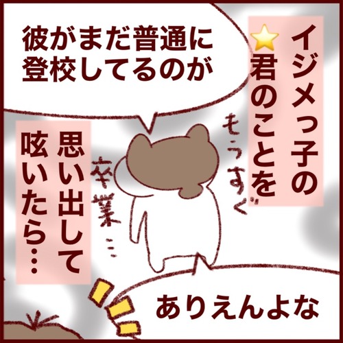 D01619F3-87A5-4D8F-83BD-43A72D28ADBB_1_105_c