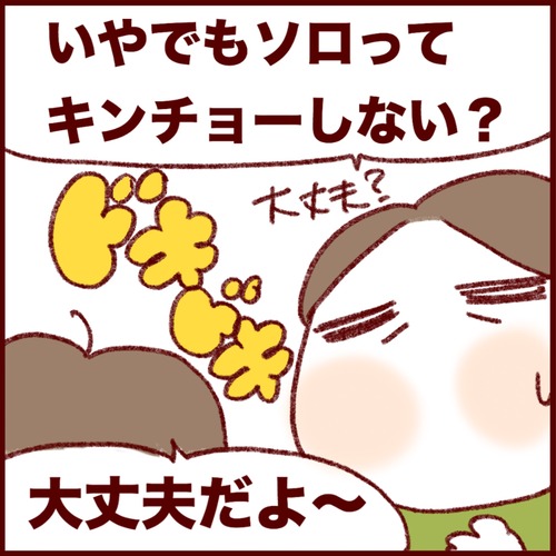 B556F566-08C5-4FAC-A16F-9BCFFDC16C76