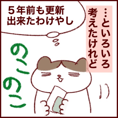 2ECE0AD2-F56A-4168-AE84-43C3852A75D6