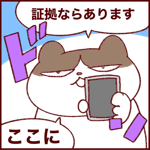 DF26599A-1A03-4A17-BBD0-97E286C664C7