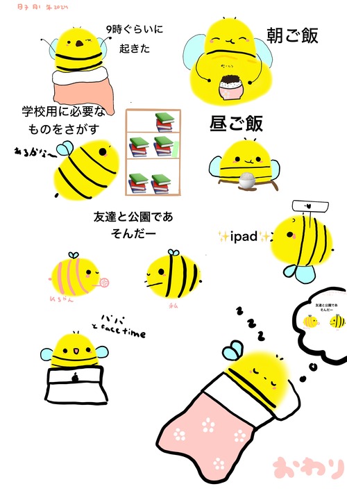 名称未設定のアートワーク 2