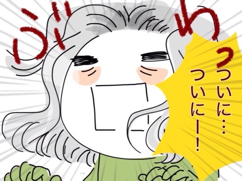 {E05CE138-5B21-4CB3-A146-B35A235DA702:01}