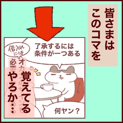 E49A860F-59C5-4926-8C8E-602AD229D1CA