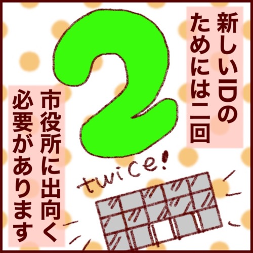 66E48946-4EDA-4B80-9D88-A1EDA295374B_1_105_c