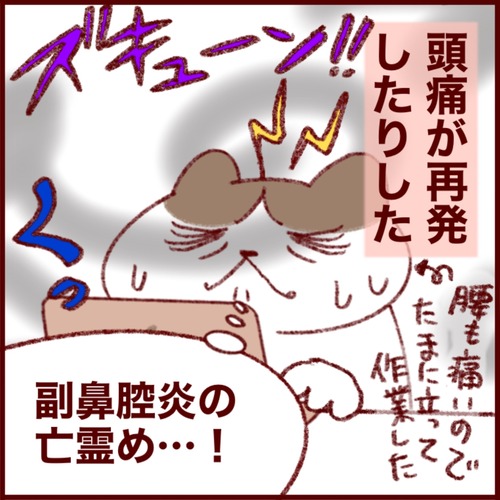 76A1C4D8-61BC-467D-86E7-CD545062857C