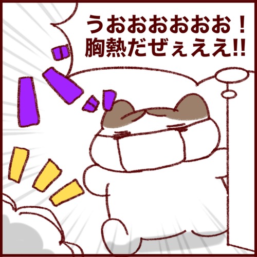 84655384-DC5C-410E-BF80-06A4A37AD328