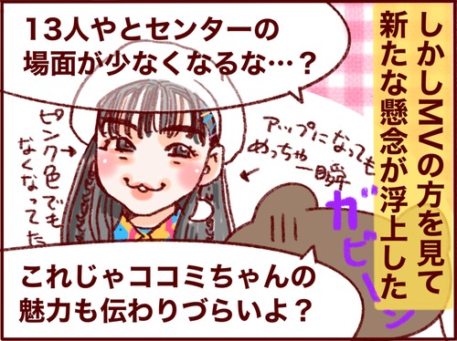 B281DD4E-8F00-4B83-97CC-634313647940