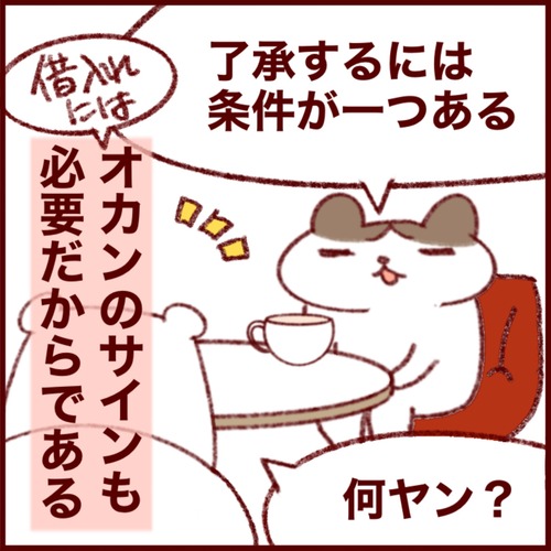 C75E077C-C948-4BA2-977F-5A137BE75C44