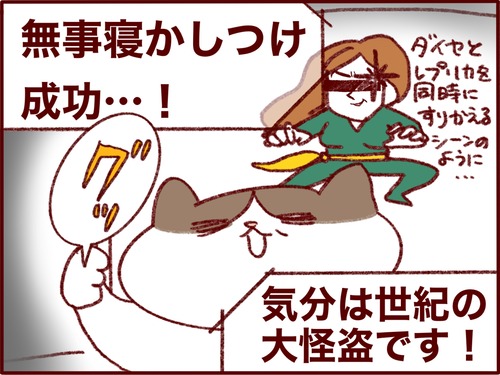 03BC3EF9-CFEE-4519-8948-CF17B191A881