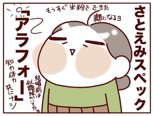 スクリーンショット 2025-03-31 15.41.55