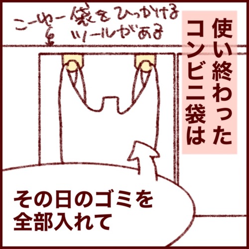 2A66CAA8-58E0-406A-AEE0-3D2F2612F080_1_105_c