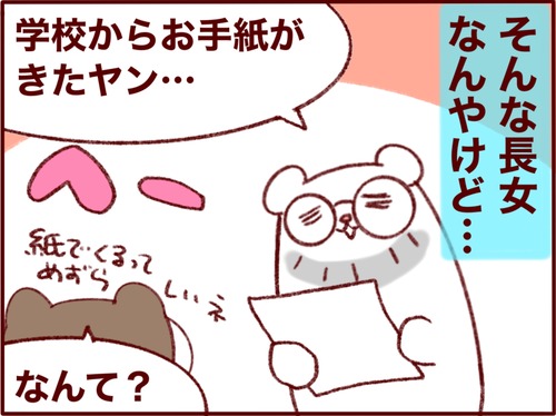 7C8D6B11-95FE-4CA5-AF25-727D556146FC