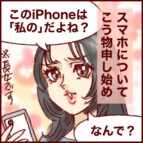 82661C6C-B541-4C12-96FC-9845648BF4CF_1_105_c