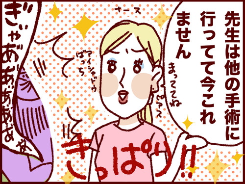 20161005192713