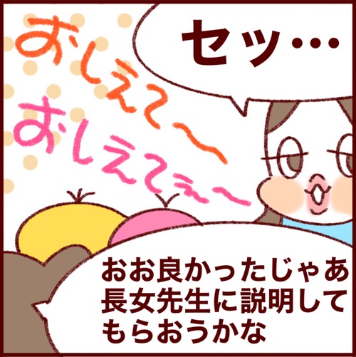 3C732C25-24CB-40DF-974E-73B01251024D