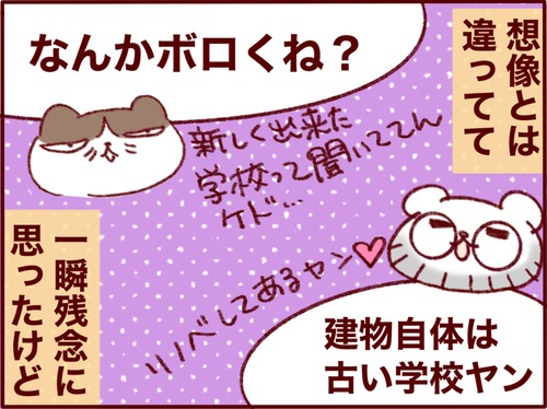 オカン顔横長1月5日