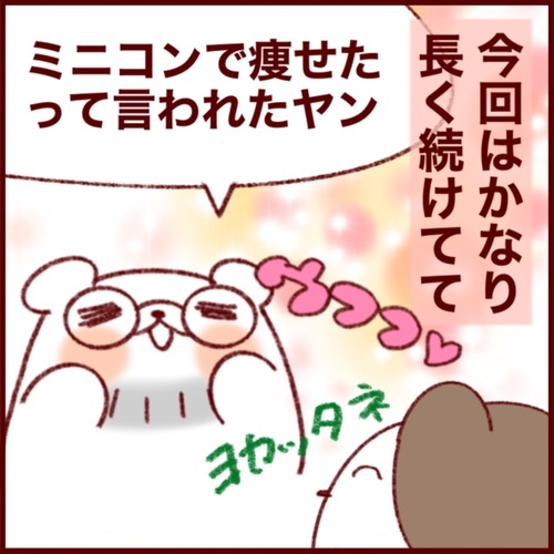 74100495-D6BC-45A8-83A4-0D94321E50DB_1_105_c