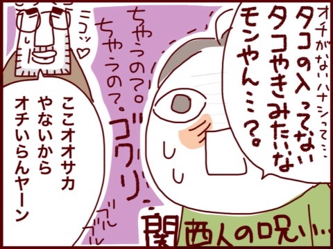 {B4F89C44-2700-40F9-A485-1461F00FDDD9:01}