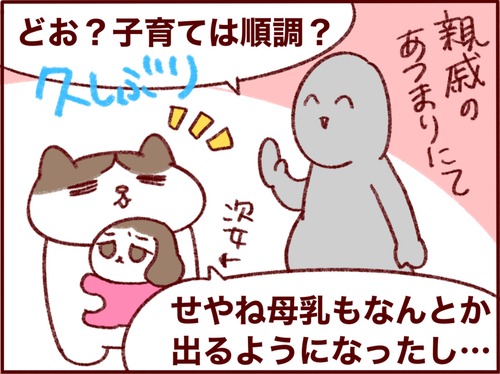 390EF009-18C8-4037-B3FD-D49546609EB8