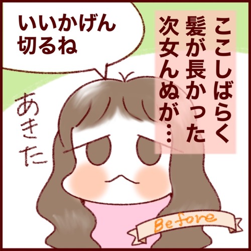 94988C9C-636A-41B6-B15C-EBD7506719B0_1_105_c