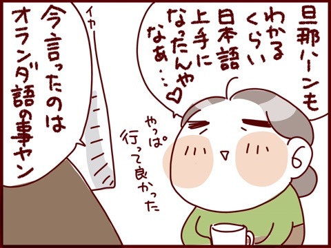 {6DEA8A75-1878-47D3-9D5F-F9F1A024527E}