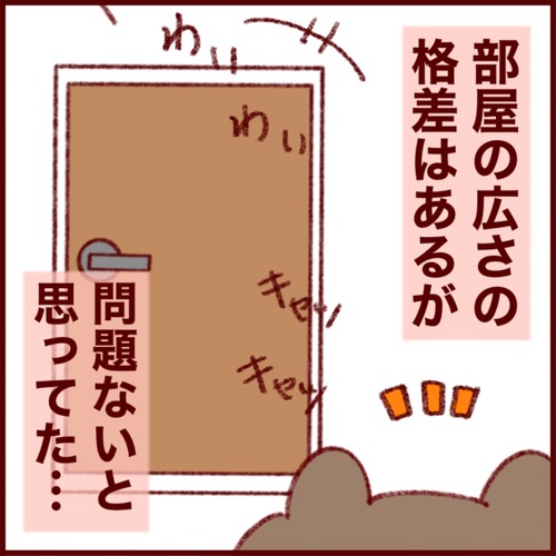 82C6CF05-0A29-4905-9EFE-121B54681540