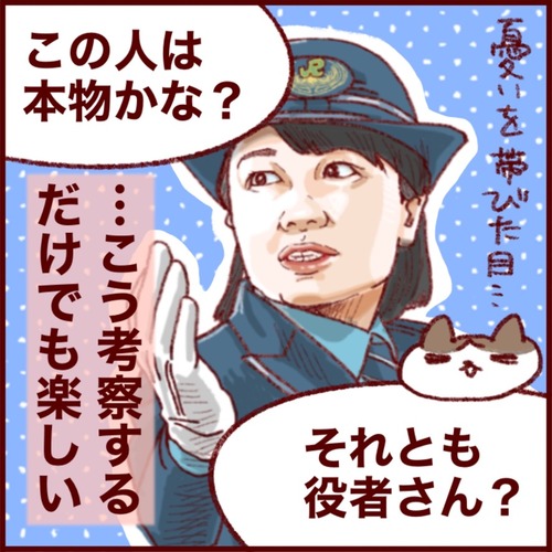 251CEC4E-6B00-42D7-9E98-7717F8E4C4BA_1_105_c
