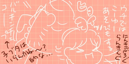 名称未設定アートワーク 12