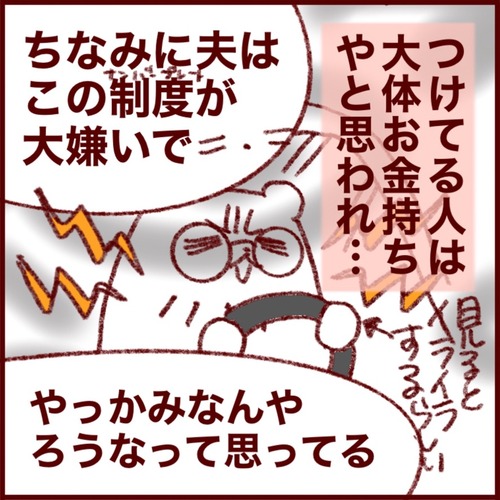 41C15582-C881-46F1-A9E2-32E45A0B4AE6_1_105_c