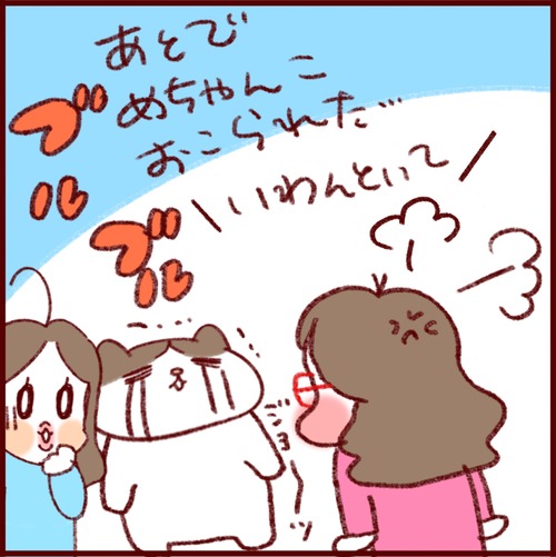 A49614A3-6240-4EF9-8EB6-8F70B4A3FDAF