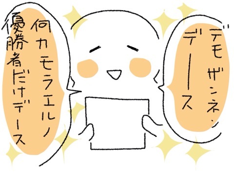 {A4ED621C-F69F-461A-A396-6F260FA6FE06:01}