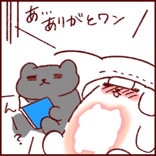 DBFA900D-D529-477D-9BDB-2E93D39E03CB_1_102_o