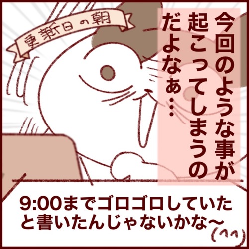 587309E7-EED4-4065-8D2E-9DB5390B98E7_1_105_c