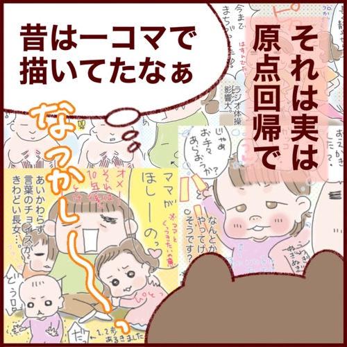 2618176A-5C5A-4465-90DF-2D0B9A9004B4_1_105_c