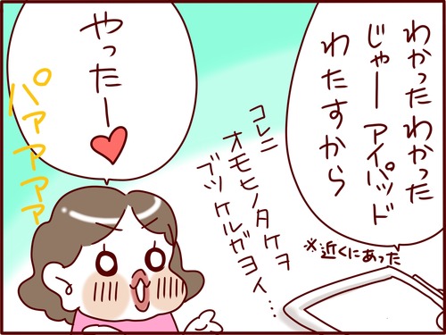 名称未設定アートワーク 26