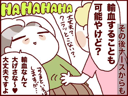 20170316090906