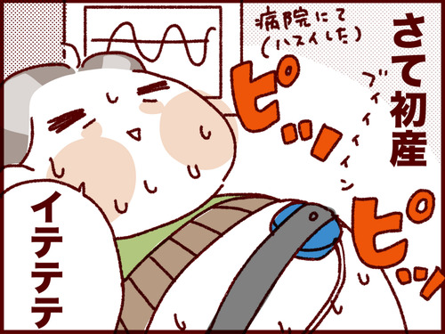 20161005192626