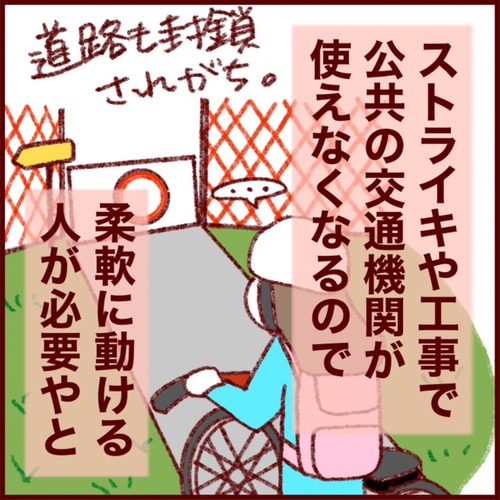 953E1FAB-D296-45C1-825F-A89069202C9E_1_105_c
