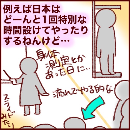 AA0C9206-1B9F-479D-B1A0-01085072EB7C