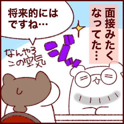 62B2DD30-D9DA-44D6-9A2F-0E617E9295CE