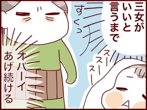 {CD3CB6B3-B505-4112-835C-55D511CACCA7:01}