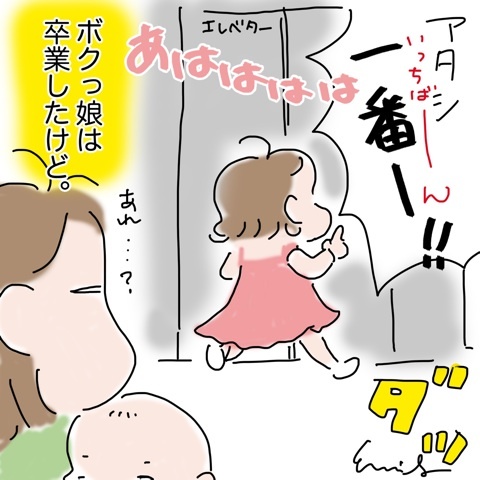 {499D95F2-98DF-432A-96A1-77E373723B3F:01}