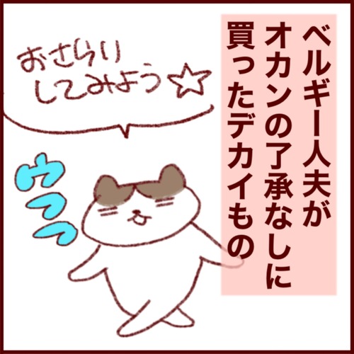 990FCBE8-B8C0-4C69-B4E3-EC8AE704916B