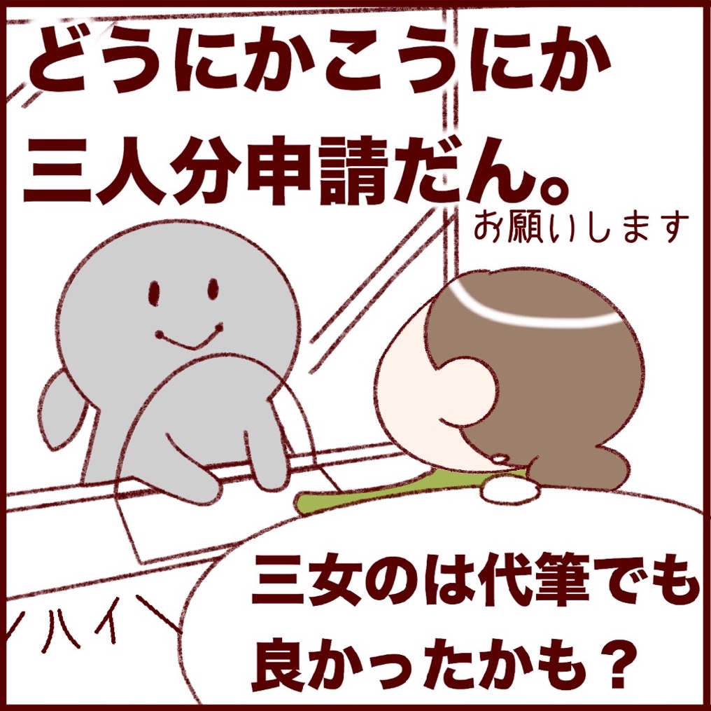 冷静と情熱の間で パスポートの所持人自署が違うと叫ぶ さとえみ日記 Powered By ライブドアブログ