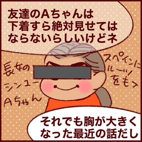 24F8FB6D-E6C9-414C-B9AC-93FD88A58F76