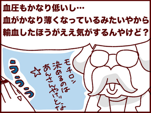 20170325013811