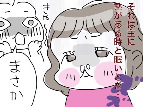 {E4D26B15-B7F4-4375-8EB6-35E77DBA3776:01}