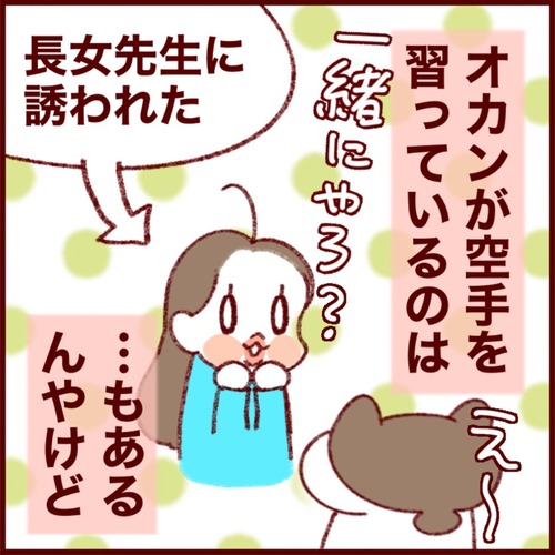 B37915F2-A32B-4417-A76C-0ACB3878394A_1_105_c