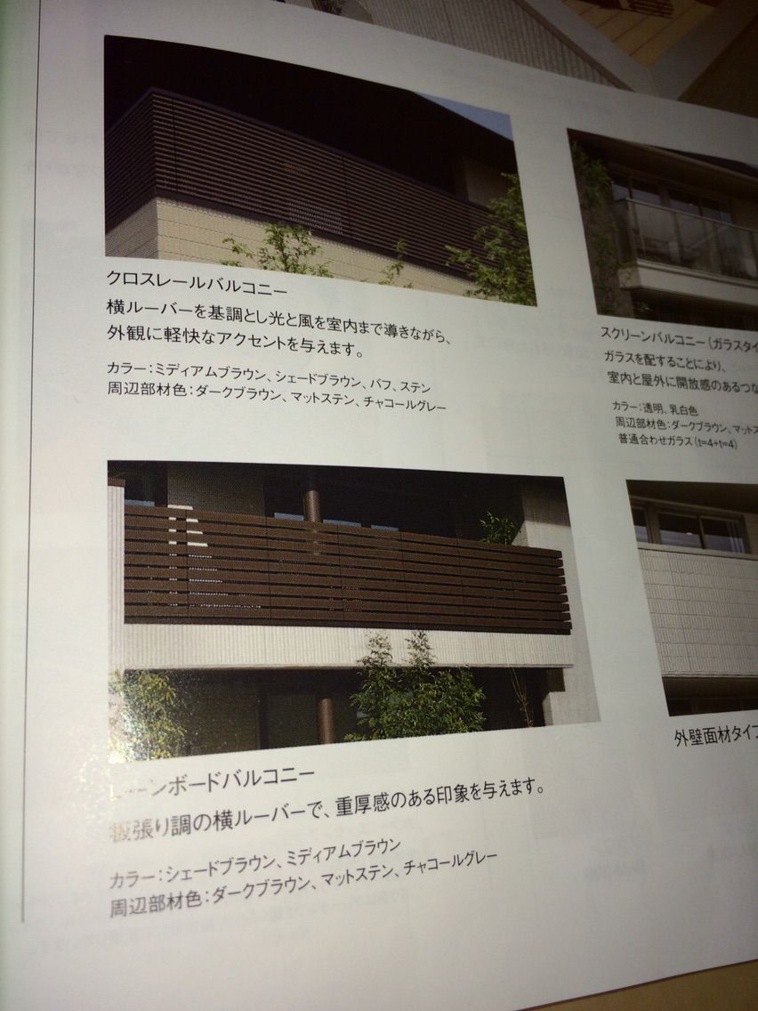 バルコニーに水洗 シンクをつけたい だいわのくらし