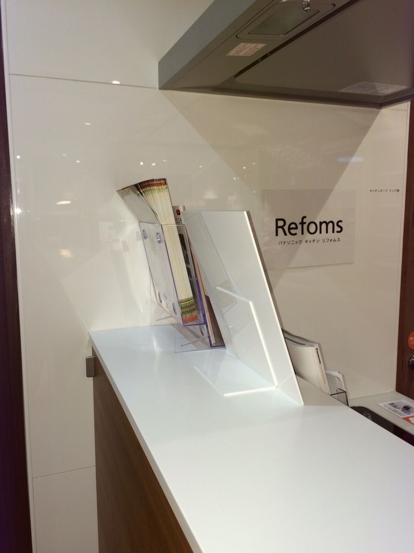 キッチンパネル4 だいわのくらし